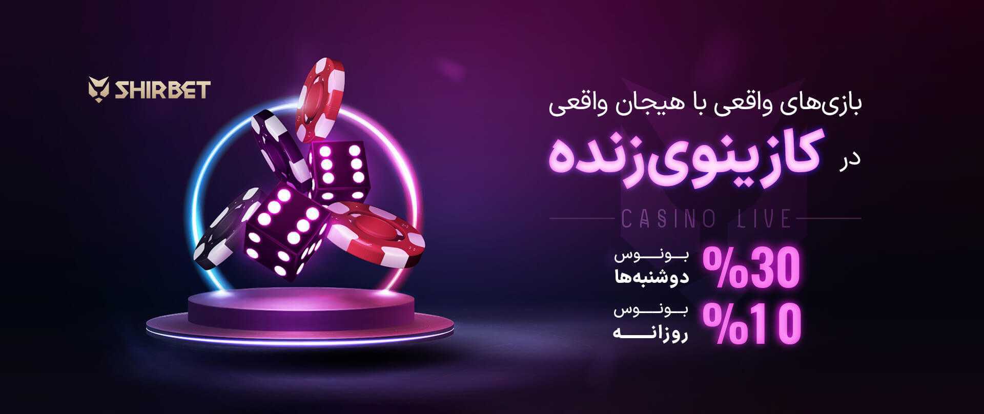 اتریش در جام جهانی 2026